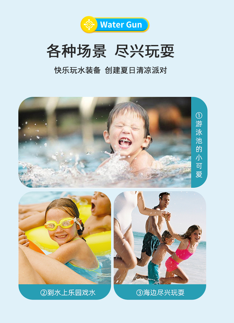 Simulated ice cream water gun, cross-border parody, creative Popsicle, ice cream water gun, gift toys, night market street stalls pic 6