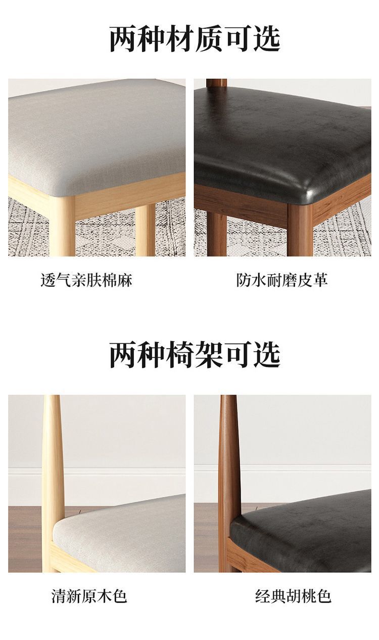 Wholesale special offer on iron horn chair backrests, thickened and simple dining chairs, home dining table chairs, milk tea shop and restaurant stools pic 13