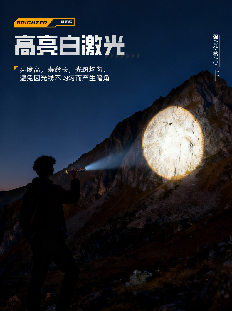 White laser flashlight, telescopic zoom, ultra-bright, long-lasting battery, electric display work light, strong light, outdoor lighting flashlight pic 8