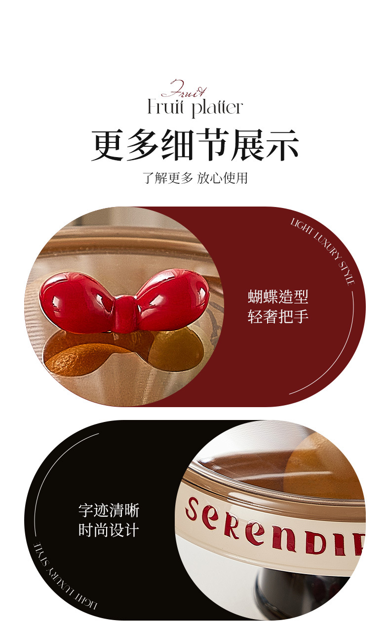 高脚水果盘客厅家用茶几零食摆放盘新款沥水果盆轻奢高颜值糖果盘详情16