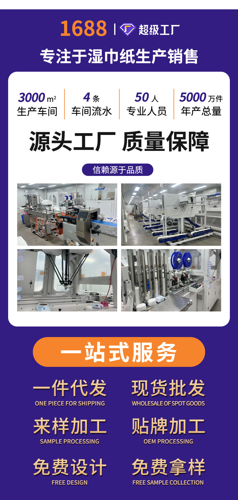 海外版 婴儿湿巾80抽大包中英文款45克湿纸巾厂家批发湿巾母婴级详情1