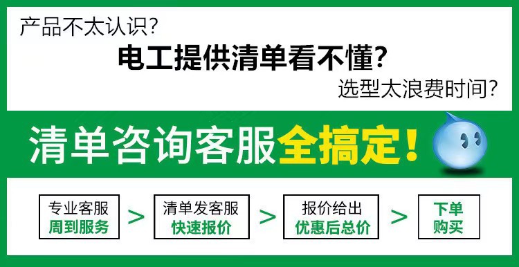 Schneider motor Protector gv2me07c thermomagnetic motor protection motor switch Motor protection circuit breaker pic 21