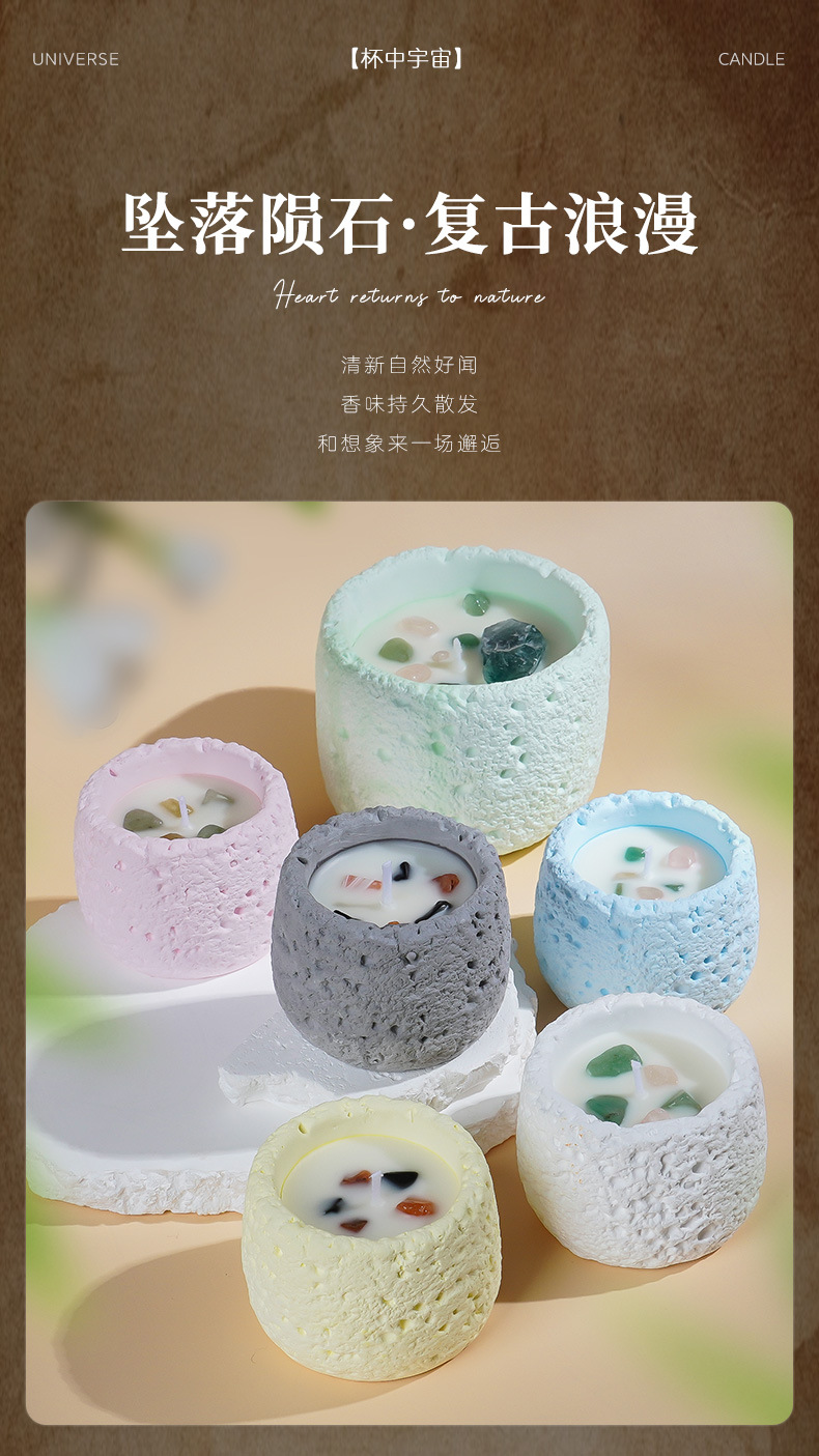 彩色石膏杯香薰蜡烛水晶石室内持久香氛摆件手工大豆蜡香氛伴手礼详情7