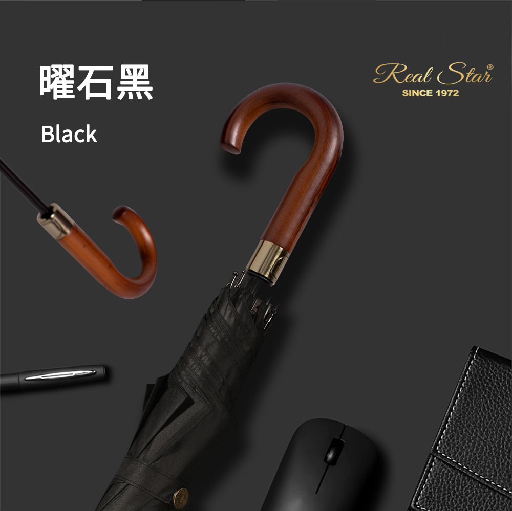 星宝新款大弯柄长伞27寸8骨黑胶雨伞可印刷logo商务伞防晒太阳伞详情10