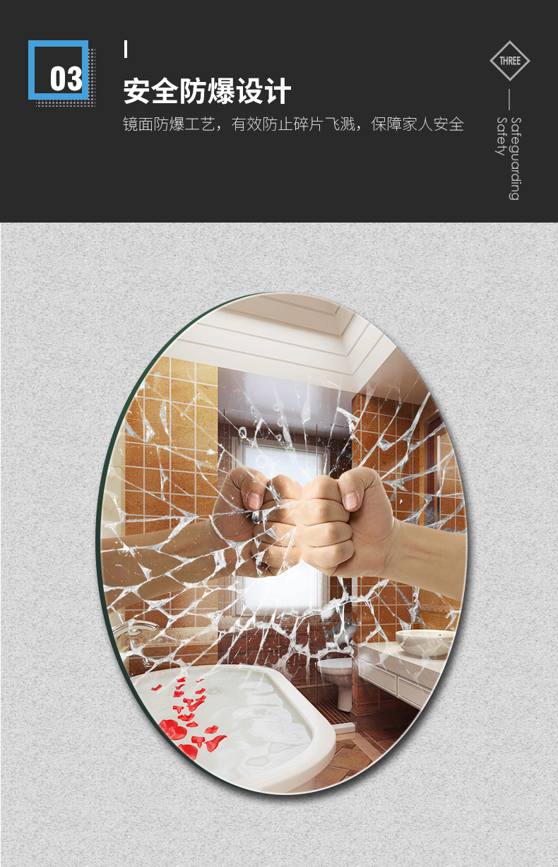 浴室镜卫生间镜子免打孔贴墙椭圆形自粘贴梳妆壁挂镜化妆镜圆茹遇详情5