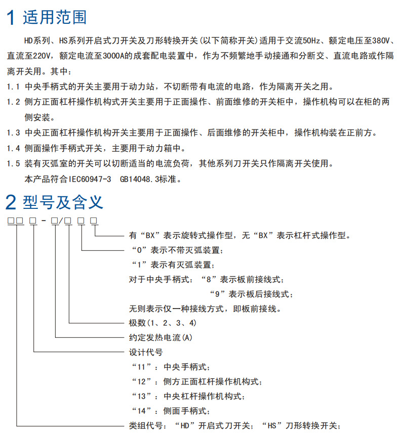 HD12B HD12-400/31 single-throw side operation 400A knife switch disconnector 380V purple copper pic 7