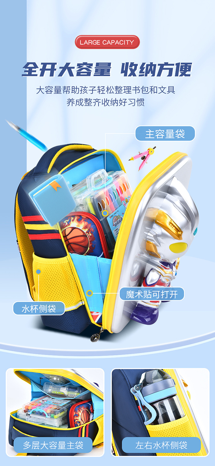 The Flashing Ultraman schoolbag is a cartoon mini ultra-light travel backpack for children and kindergartens. It is a cool and dazzling backpack that lights up pic 10