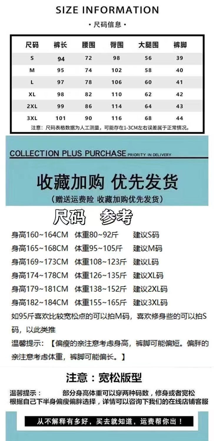 复古牛仔裤男士夏季薄款宽松直筒百搭潮流潮牌港风阔腿休闲长裤子详情2