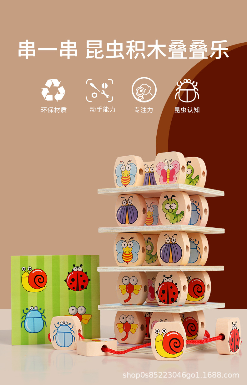 رونغ Lingxi Shyi Shyi Shyuzhu Doy، أطفال اللعب الرياضية في رياض الأطفال pic 1