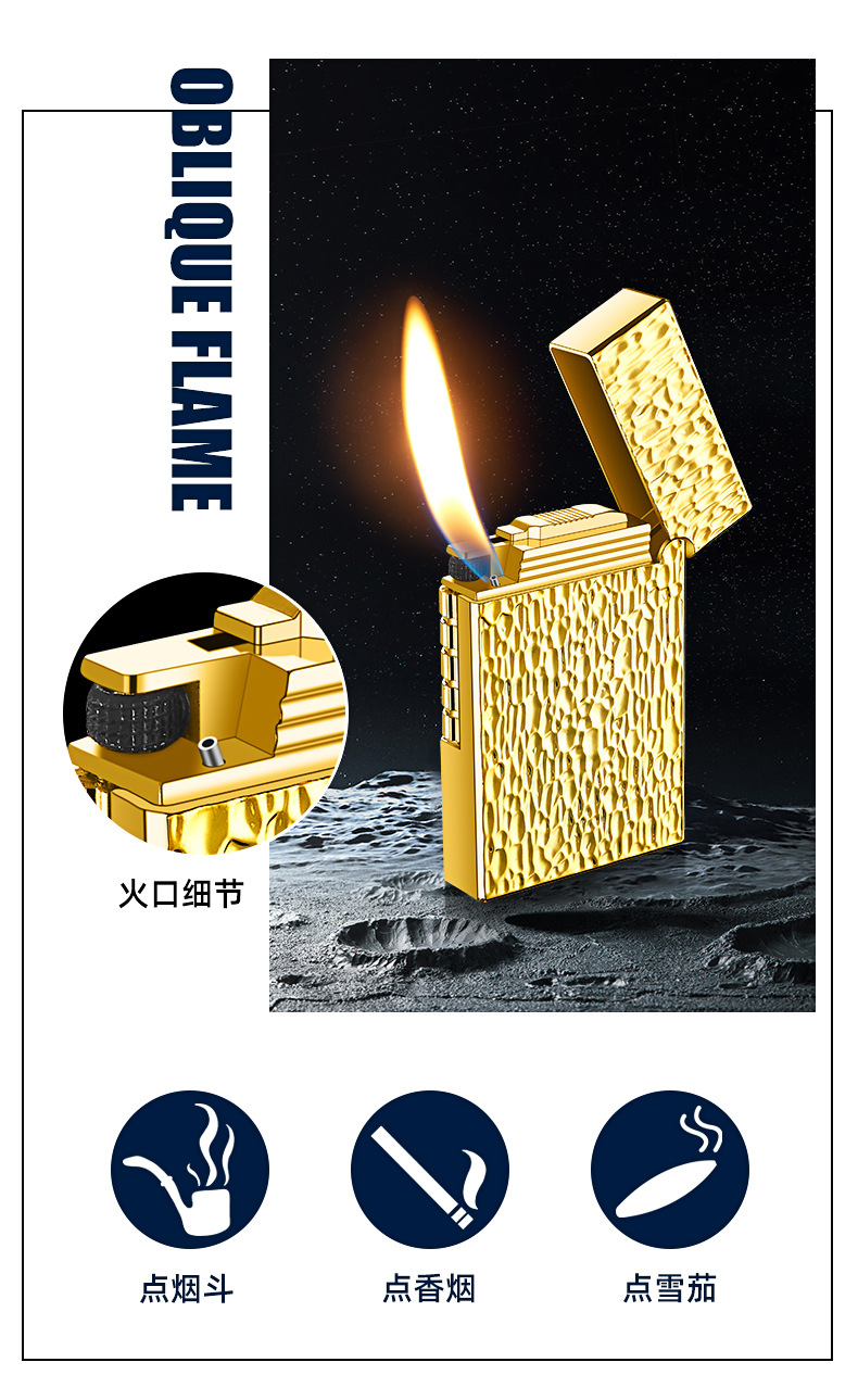 854陨石坑朗声侧打明火侧打朗声砂轮防风金属质感打火机厂家批发详情4