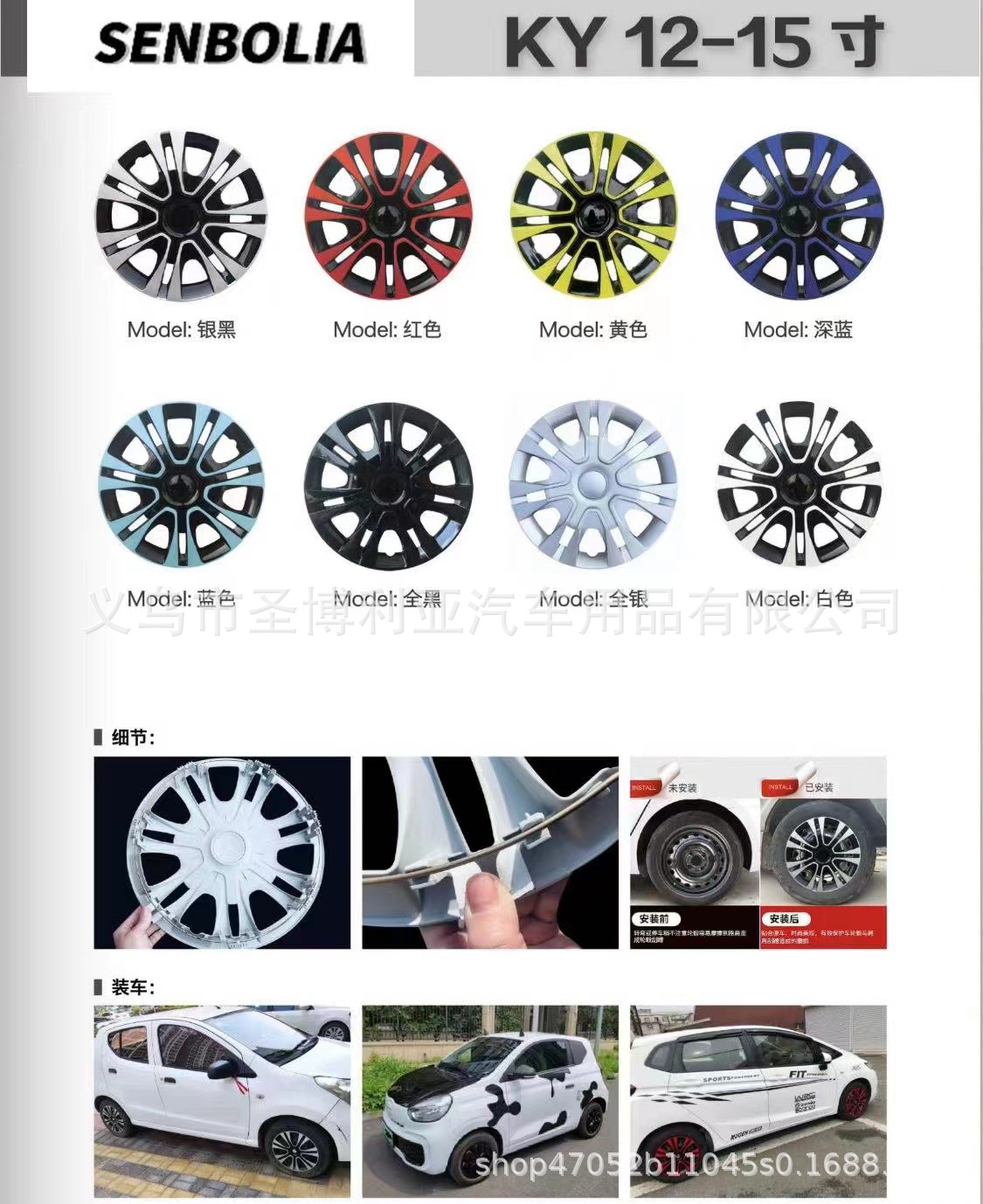 The price of 4 car wheel hub covers: tire caps, wheel covers, wheel covers, wheel hub decorative covers, universal wheel hub covers pic 4