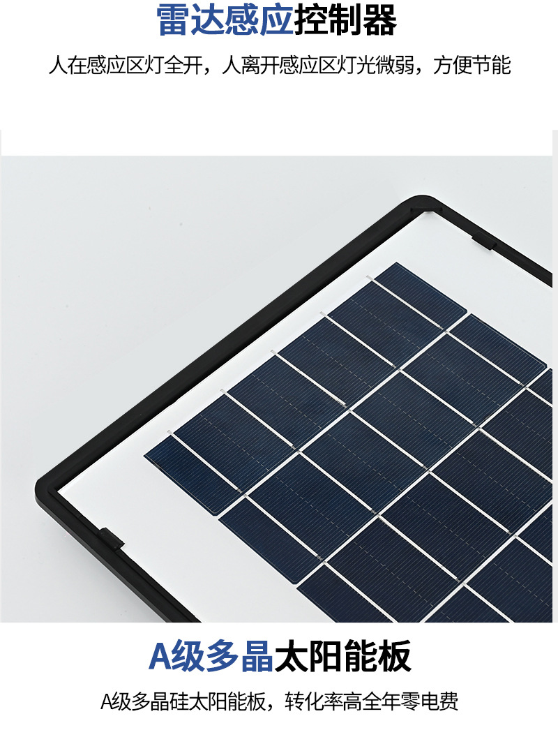 Cross-border solar street lamps, smart sensor lamps, courtyard small wall lamps, rural solar lamps, integrated outdoor lighting lamps pic 15