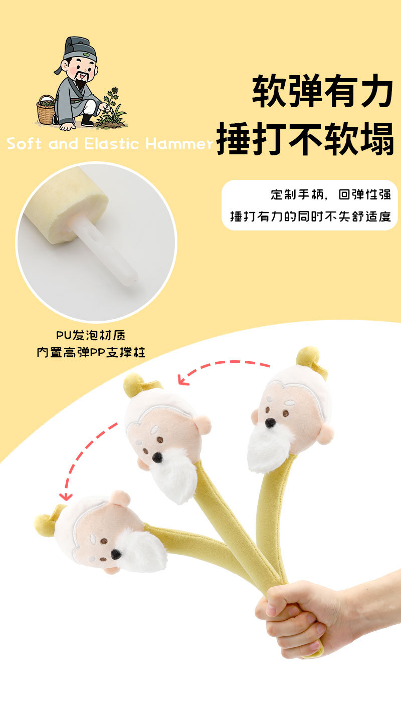 卡通可爱经络拍 康乐屋养生通经络神器敲背锤 中医经络棒按摩捶详情7