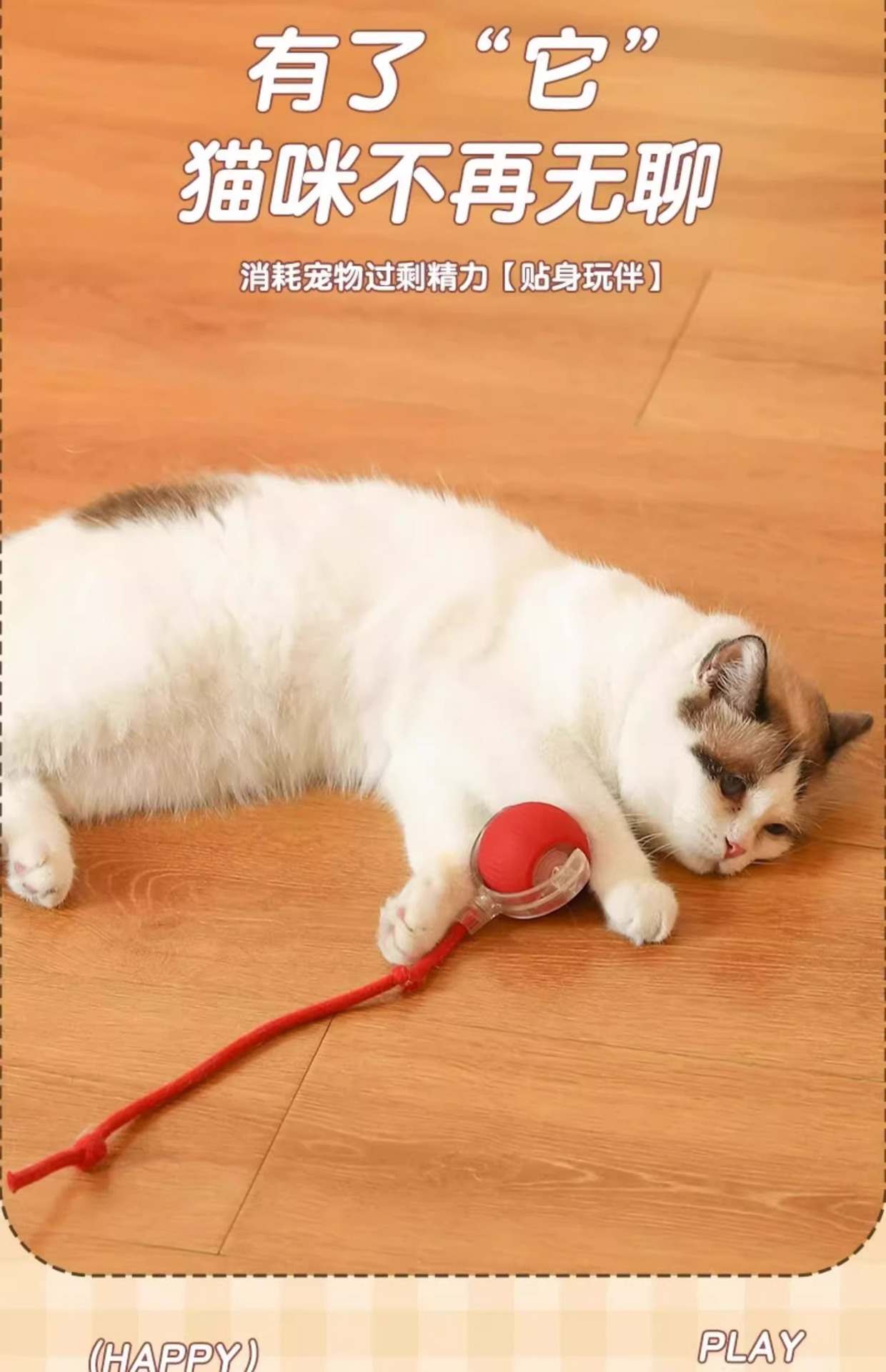 Cat toys: Automatic cat teasing ball for self-entertainment and boredom, smart cat teasing stick for energy consumption, Tuk Tuk ball, electric dog teasing ball pic 4