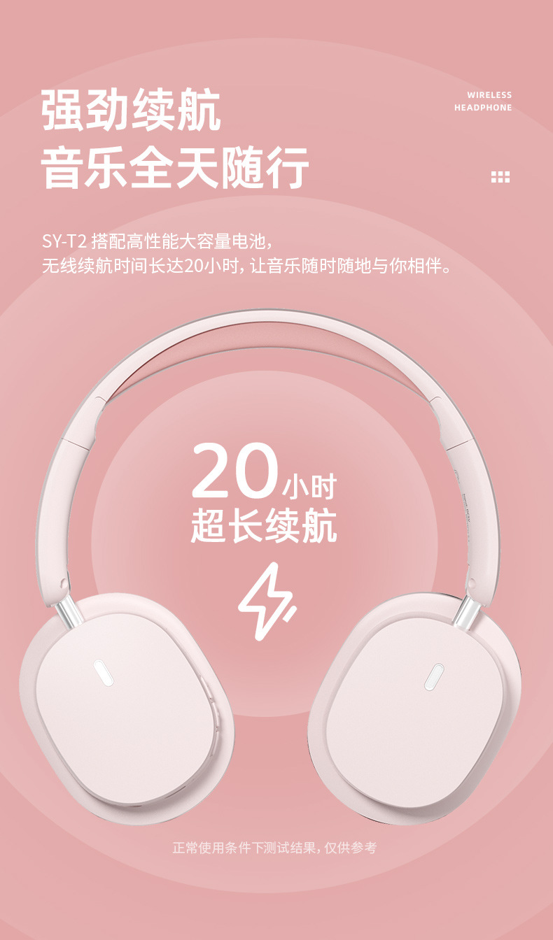 New over-ear noise-cancelling basket Bluetooth headphones, wireless gaming headsets, ultra-long battery life mobile phone headphones manufacturer wholesale pic 13