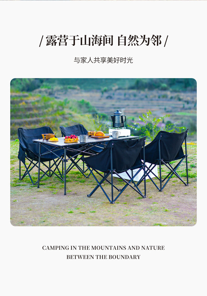 户外叠椅加高月亮椅可调节露营椅子便携式躺椅沙滩钓鱼野餐椅凳子详情27