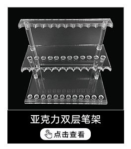 透明亚克力手机支架柜台展示架桌面移动学生懒人创意便携时手机架详情3