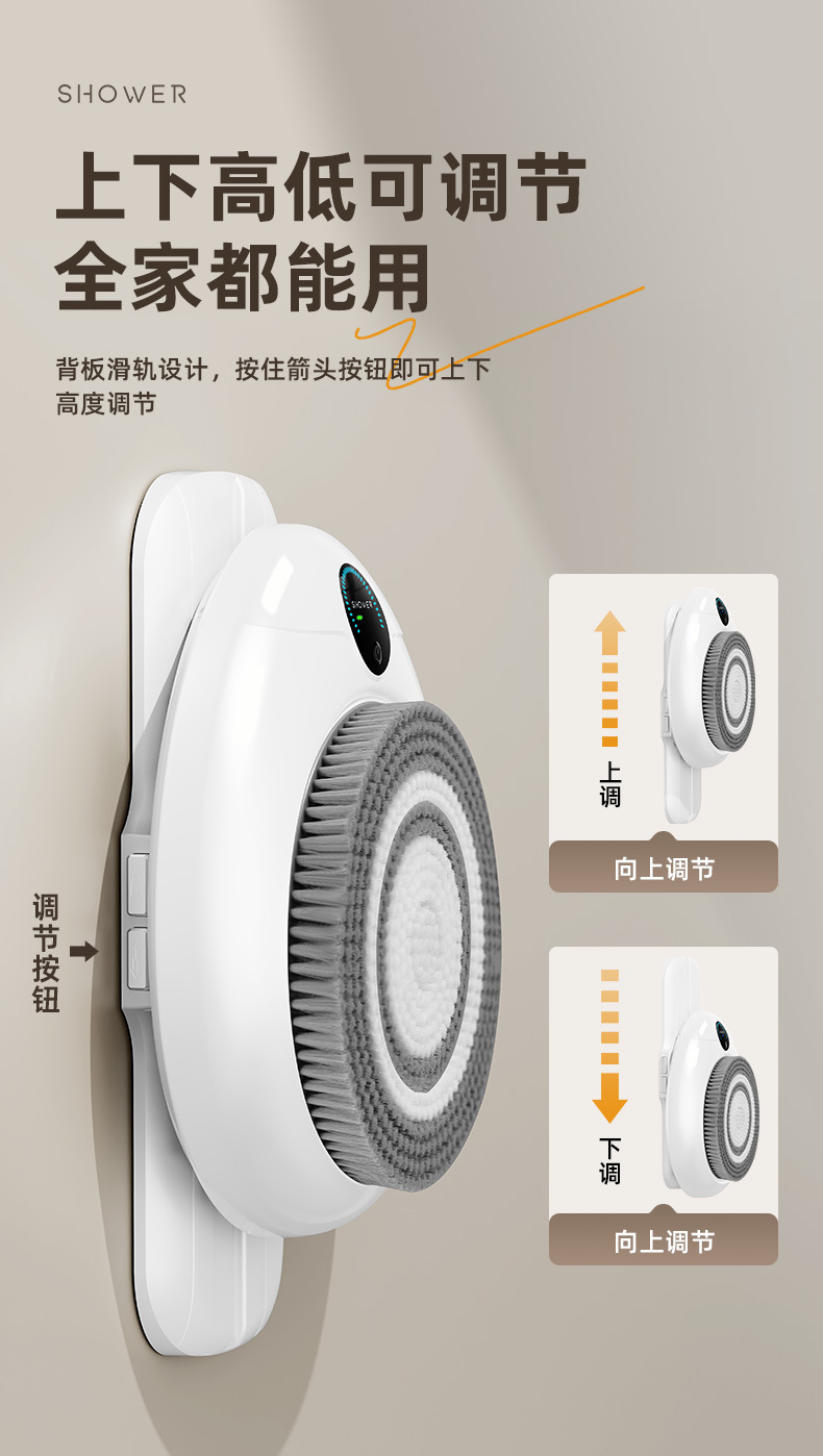 Máquina de baño inteligente automática montada en la pared baño eléctrico móvil cepillo de baño baño artefacto frotar espalda multifuncional pic 20
