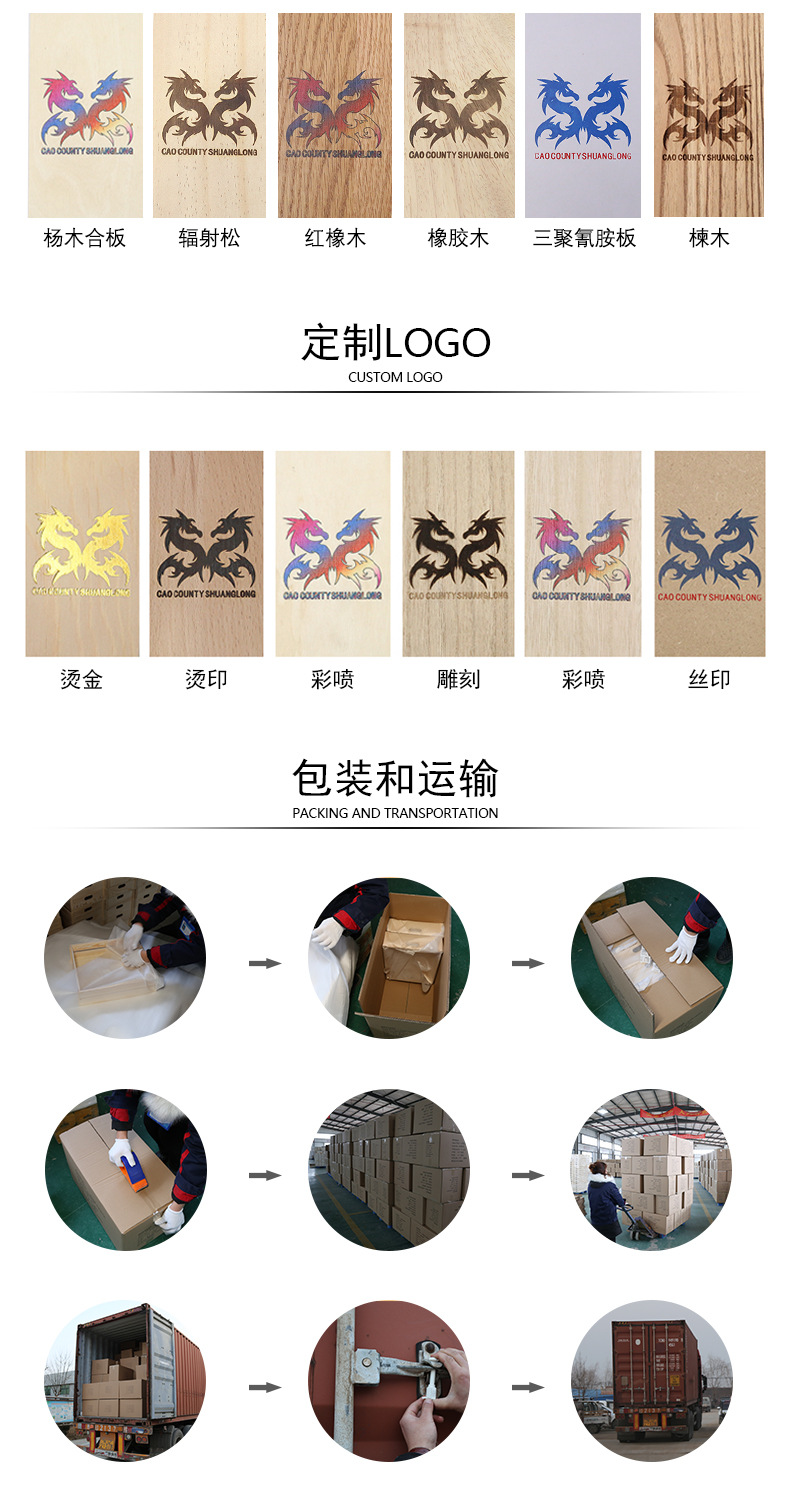 韩式实木长方形托盘 木制茶具托盘茶盘 木盘子木质酒店木托详情7