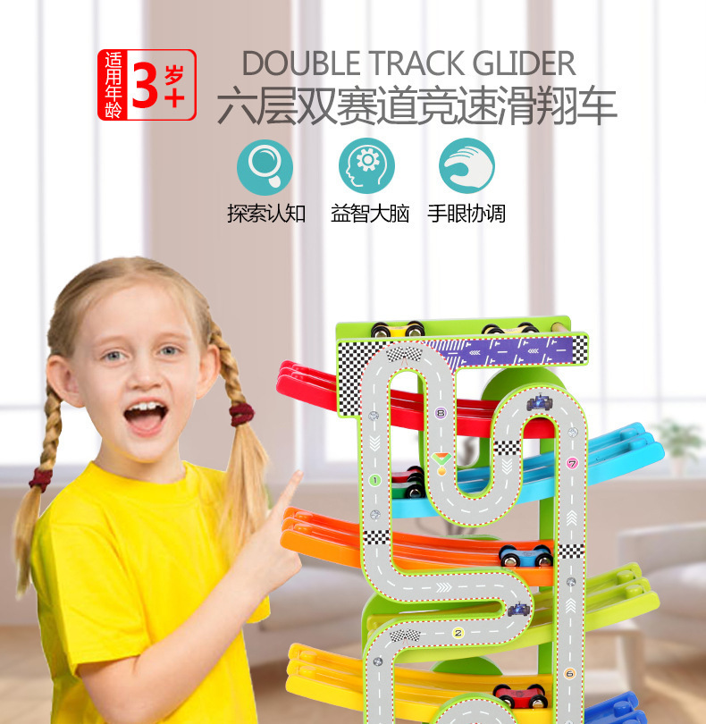 儿童滑翔车益智玩具男女孩实木滑翔轨道车滚珠游戏竞速益智玩具详情5