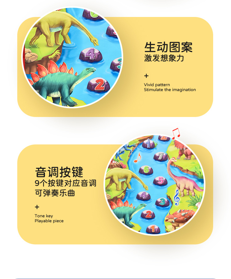 亚马逊跨境儿童多功能宝宝跳舞毯 游戏琴垫 婴童早教益智布类玩具垫 爬行垫游戏垫 宝宝学步必备玩具详情10