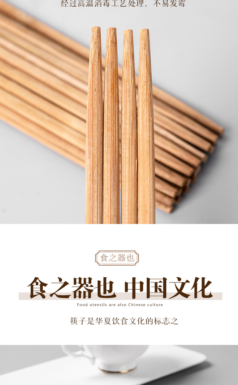 一次性筷子饭店专用碳化高档家用独立包装方便竹筷子商用套装餐具详情8