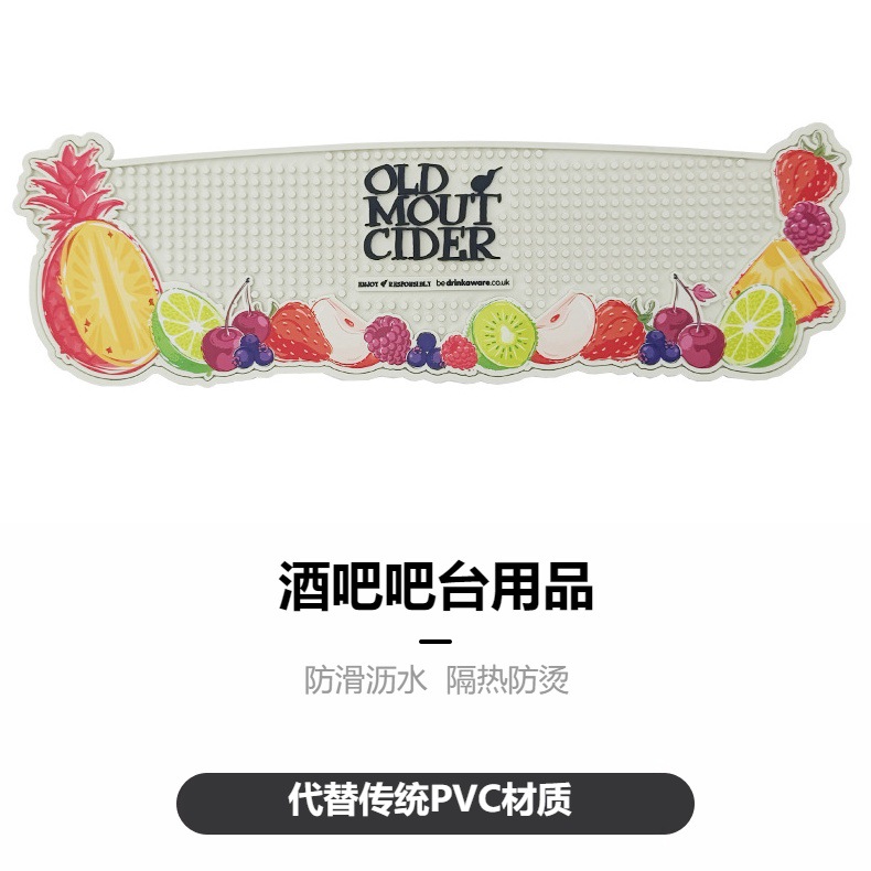 工厂批发定制硅胶酒吧垫食品级隔热餐垫环保大尺寸防滑吧台垫详情5