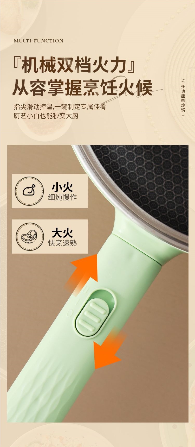 预约304不锈钢蜂窝不粘锅大功率电炒锅家用电蒸锅多功能电热火锅详情8