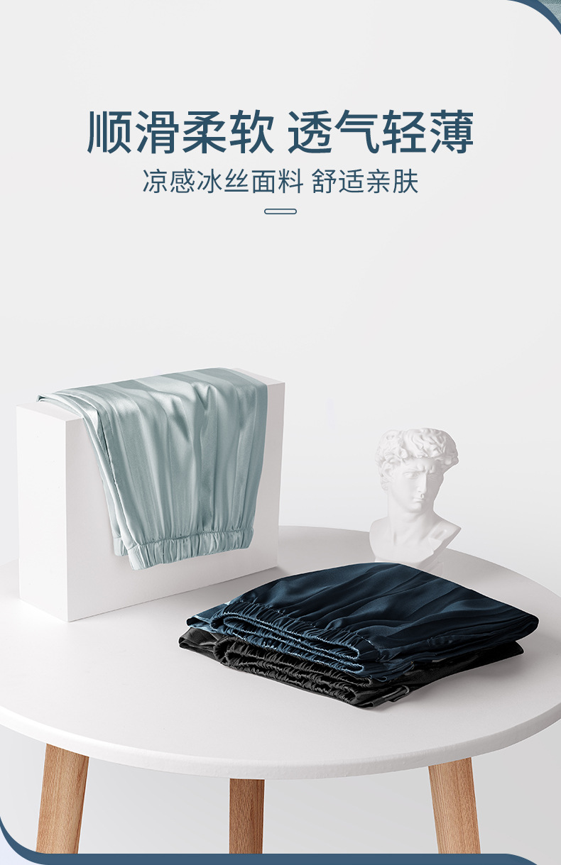 冰丝睡裤男士夏季居家舒适薄款仿真丝短裤宽松大码可外穿一件起批详情9