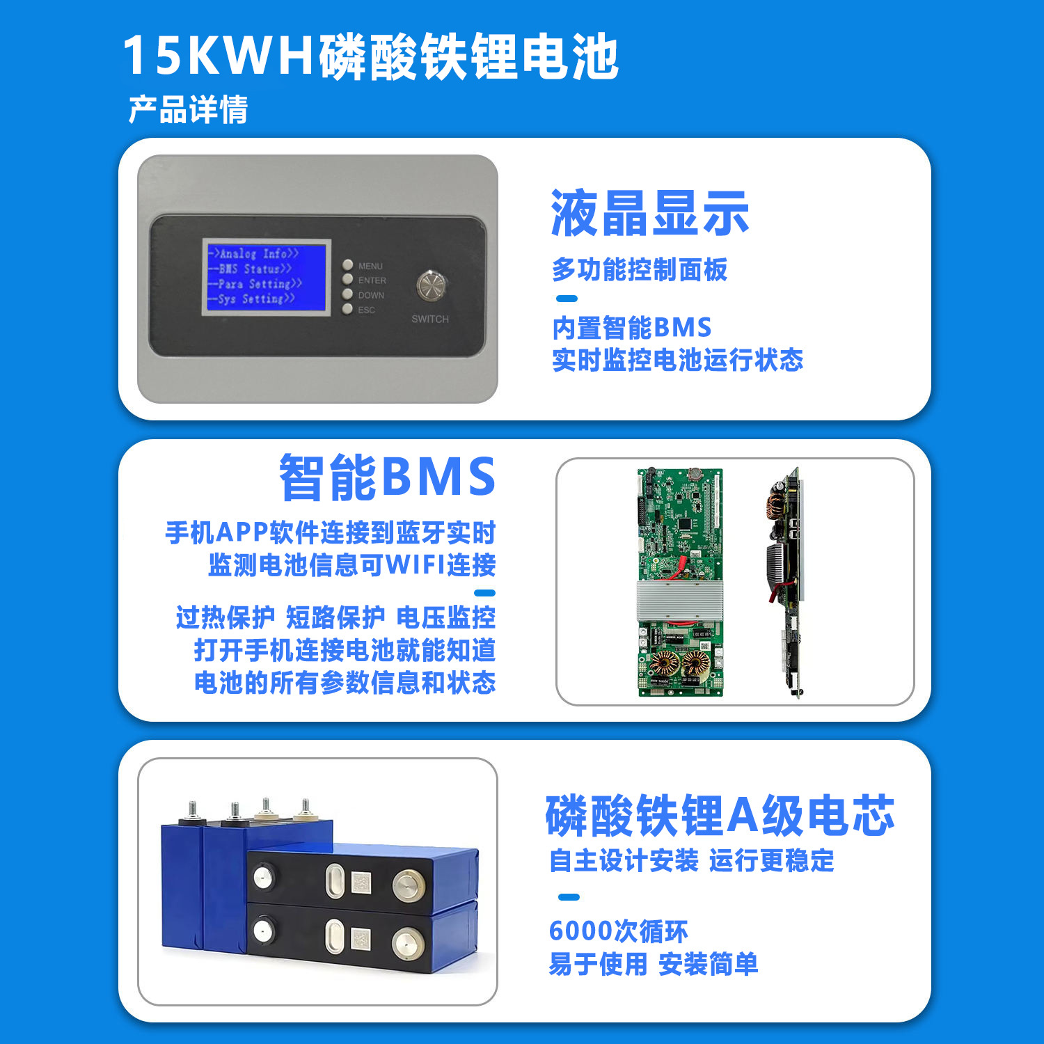 Foreign trade household energy storage battery 51.2V lithium iron phosphate 300Ah mobile power bank 16kWh floor-standing 10-kwh power supply, hardware tools, welding and cutting equipment energy storage machine pic 3