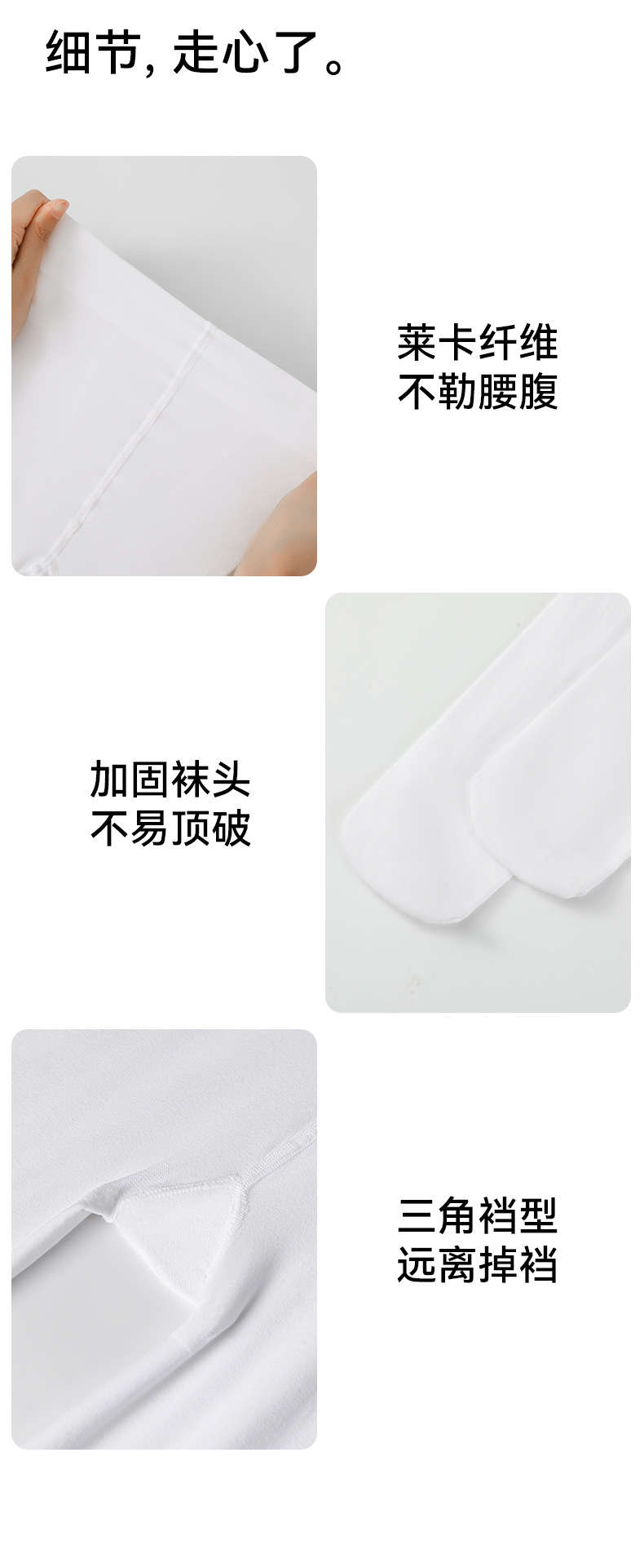 成人舞蹈袜夏薄款女童跳舞练功专用春秋季天鹅绒打底裤白色连裤袜详情18