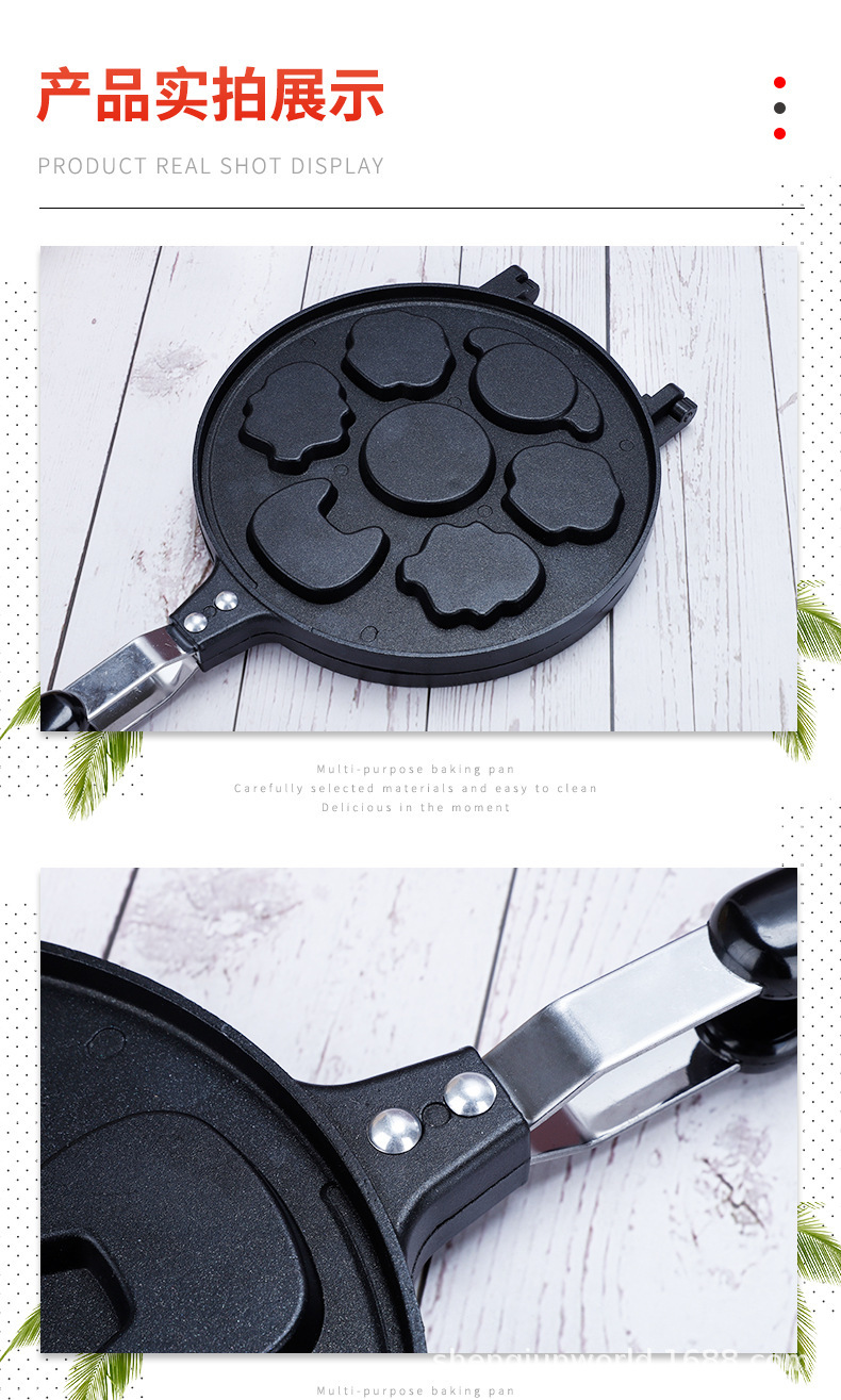 卡通蛋糕烤盘华夫饼烤盘蛋糕模烘培鸡蛋仔家用三明治烤盘模具批发详情6