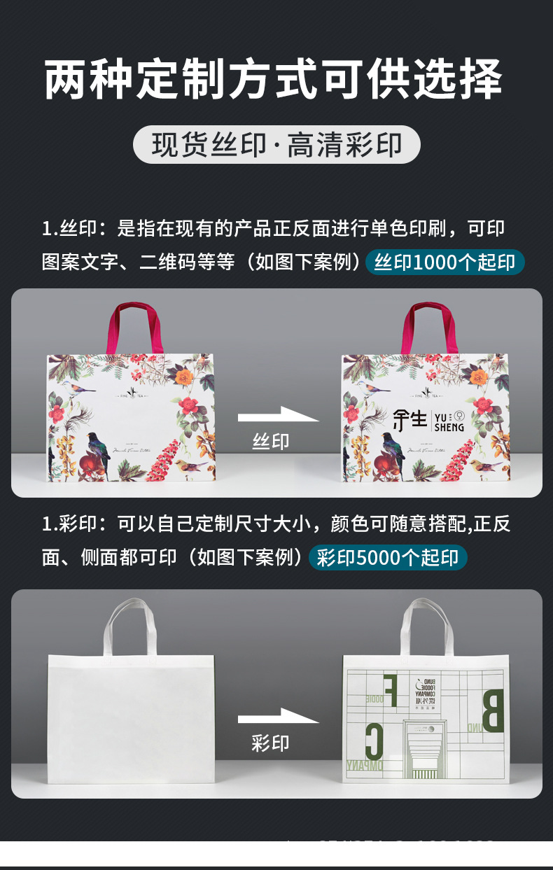 Wholesale non-woven fabric handbags in stock. Fashionable clothing store promotional handbags. Laminated hand-held bags can be printed with logos pic 4