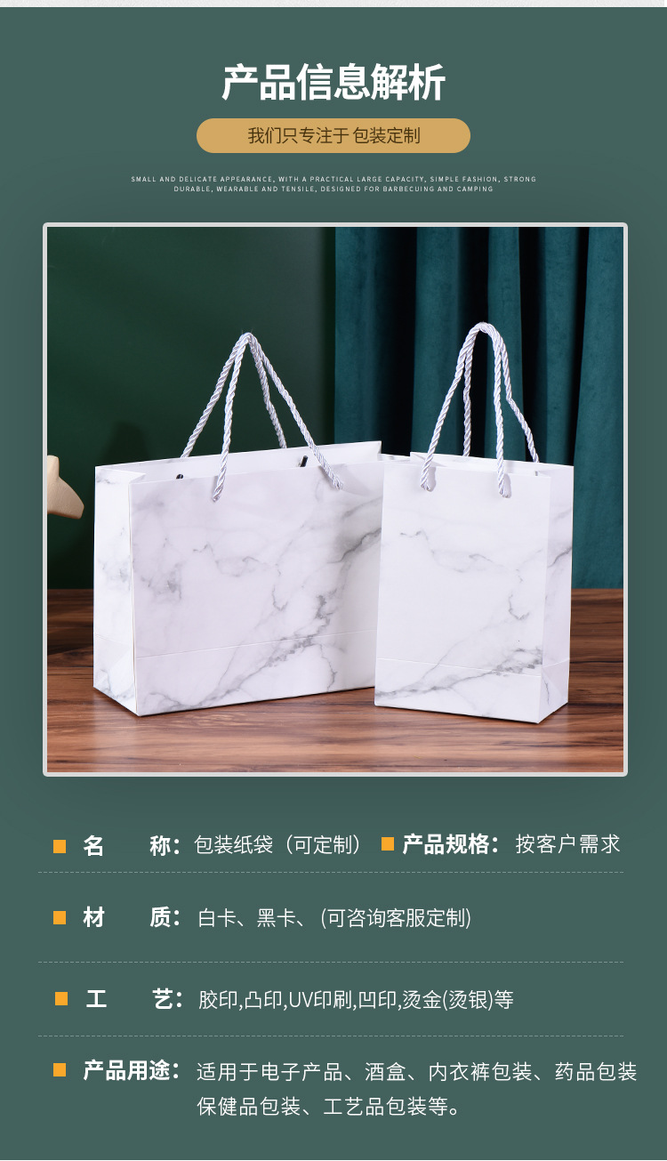 服装店袋子跨境现货手提袋ins风高级感白卡纸袋小批量购物手拎袋详情6