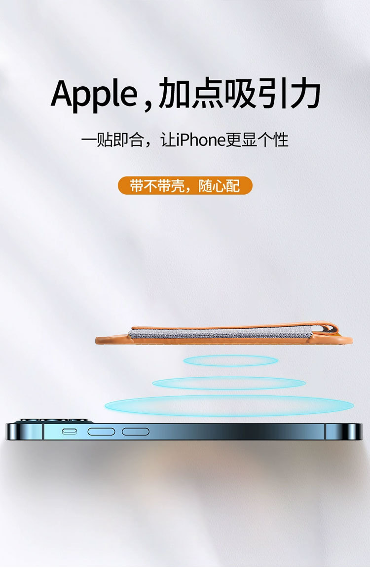 适用iPhone12/14pro磁吸MagSafe苹果手机橡筋PU皮革插卡卡包卡片详情3