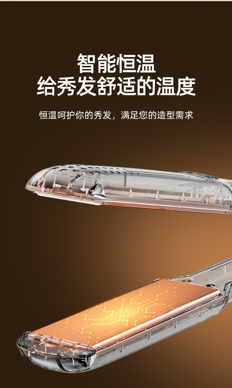 新款跨境直发器卷发棒两用不伤发陶瓷发热家用发廊烫发器工厂批发详情16