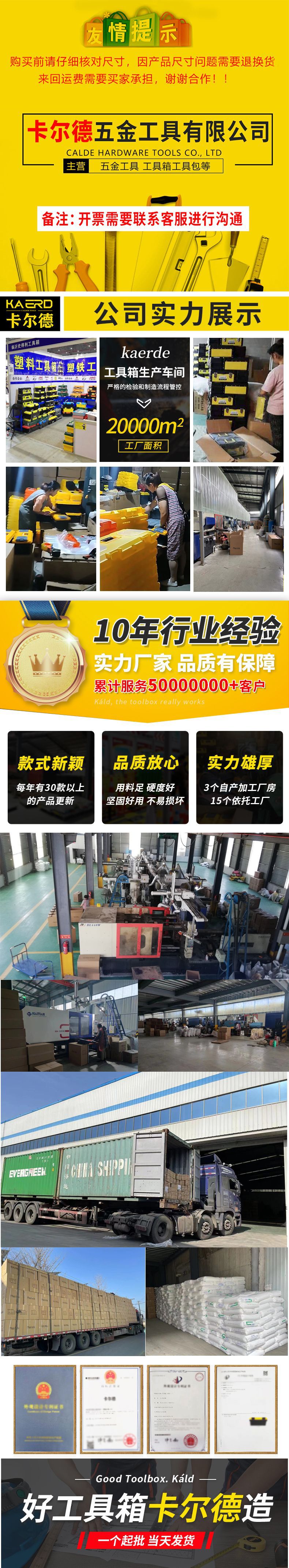 手提铁皮工具箱 五金单层加厚工具箱350410收纳箱 家用维修工具箱详情1