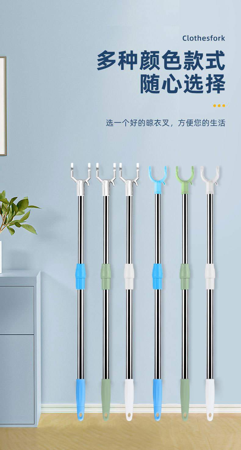 加厚不锈钢撑衣杆家用可伸缩衣叉阳台卫生间挂衣加长晾衣杆伸缩杆详情10