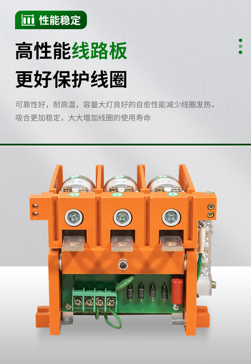 High-voltage AC vacuum contactor CKJ5-125A/1.14 universal energy-saving explosion-proof vacuum circuit breaker pic 6