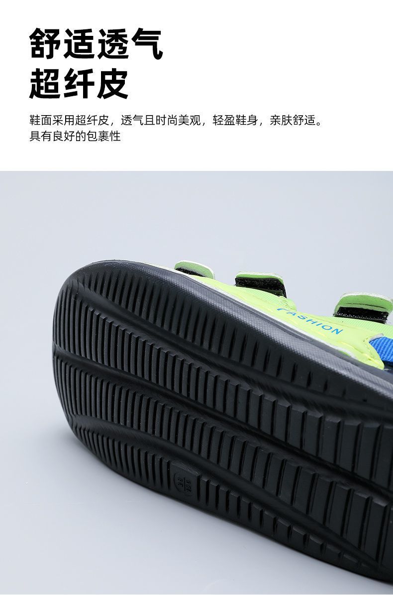 男童凉鞋2025夏季新款儿童鞋子防滑软底男孩中大童包头运动沙滩鞋详情3