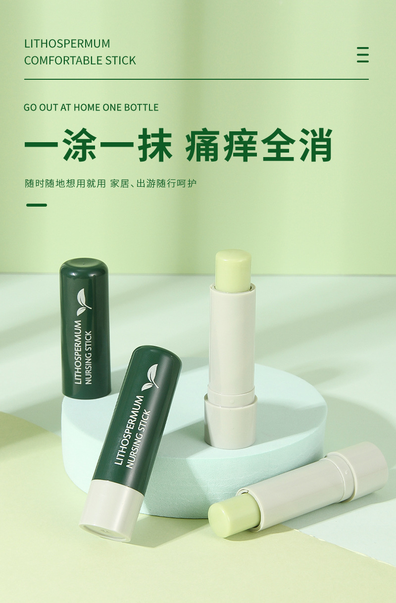 The three-stick Shijing Purple Grass Soothing Stick is suitable for children. It is made from herbal extracts and is safe, soothing, cooling and nourishing for outdoor travel pic 1