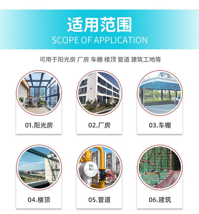 pvc橡塑胶带pvc电工胶带保温管道防水胶布电气胶带PVC绝缘胶带详情6