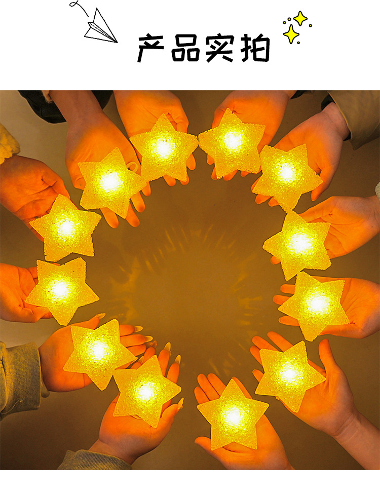Wholesale of creative hand-held star lights, wrist dance, luminous prop lights, festival performance decoration, little star atmosphere lights pic 8