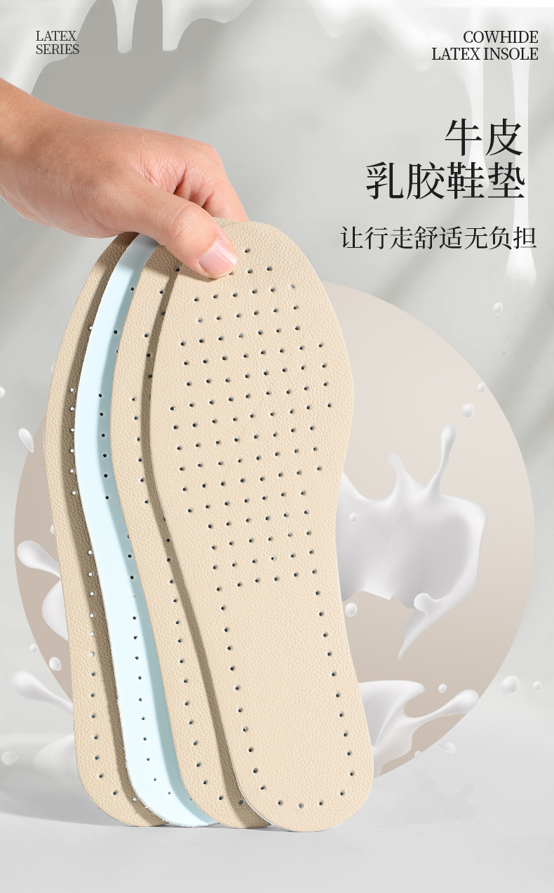 High elasticity, shock absorption, deodorization, super soft leather insoles, summer thin full insoles, a must-have for standing for a long time without getting tired pic 1
