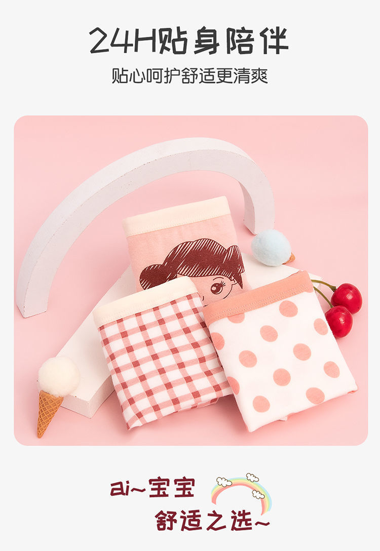 儿童内裤女纯棉平角女童宝宝大童小孩小女孩婴儿四角内裤不夹屁屁详情8