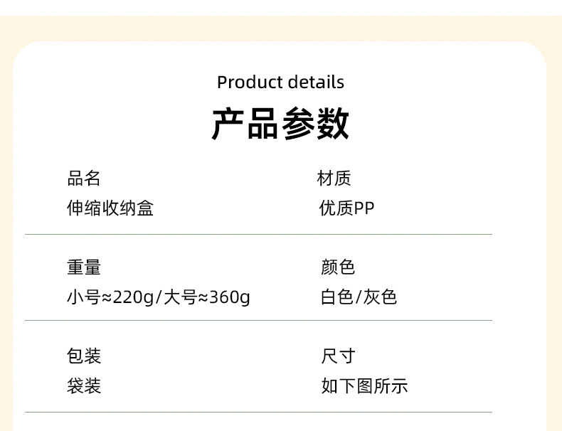 Multi-functional drawer storage box, organizing box, built-in partition, extendable, kitchen tableware, cosmetics and sundries compartments pic 5