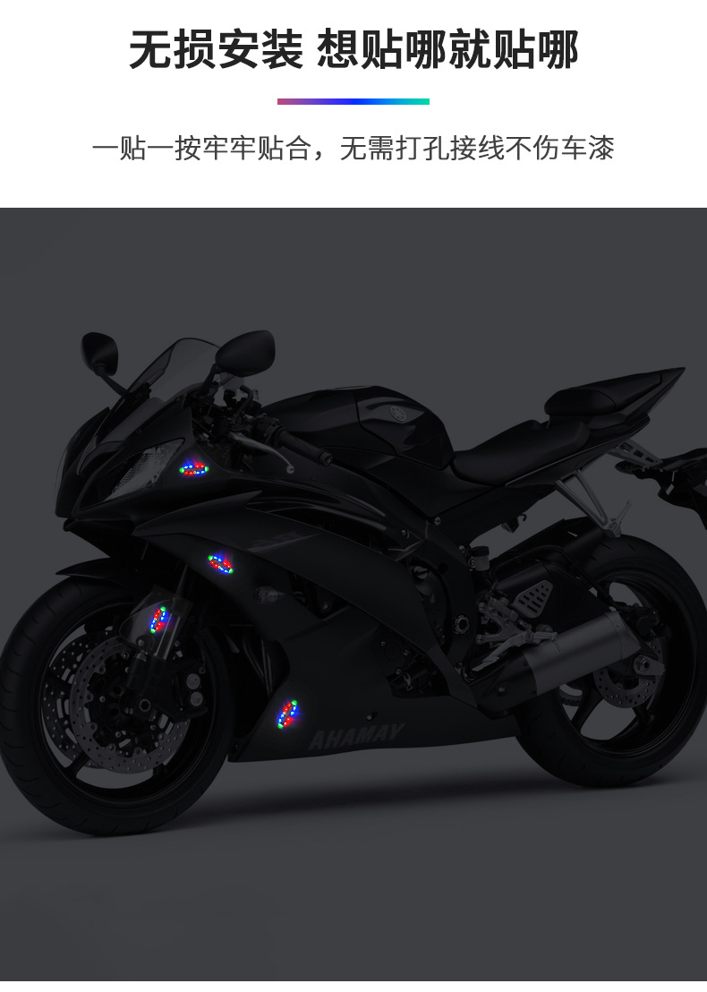 七彩太阳能警示爆闪灯电动车汽车摩托车尾灯闪光防追尾警示灯夜间安全灯详情10