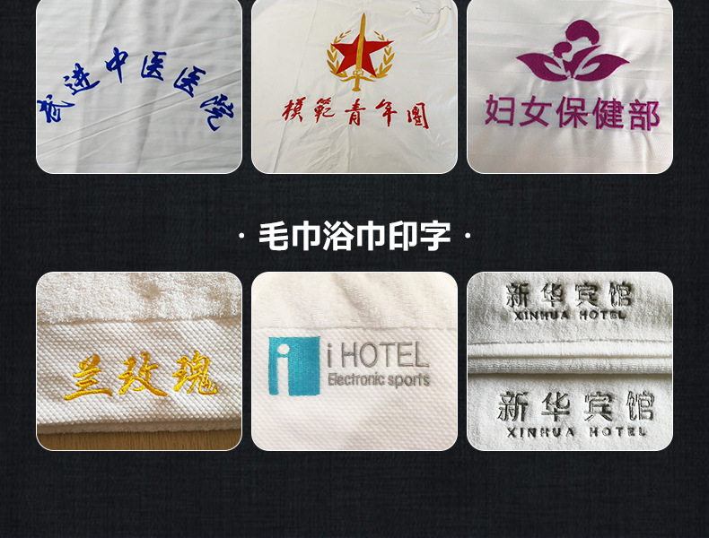 酒店床上用品宾馆四件套纯棉三件套全棉纯白色加厚加密床单被套详情7