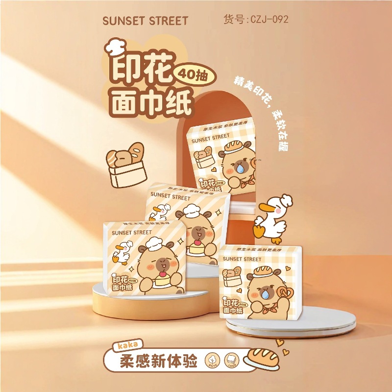 卡皮烘焙系列悬挂式棉柔巾干湿两用洗脸巾亲肤可湿水一次性洗脸巾详情5