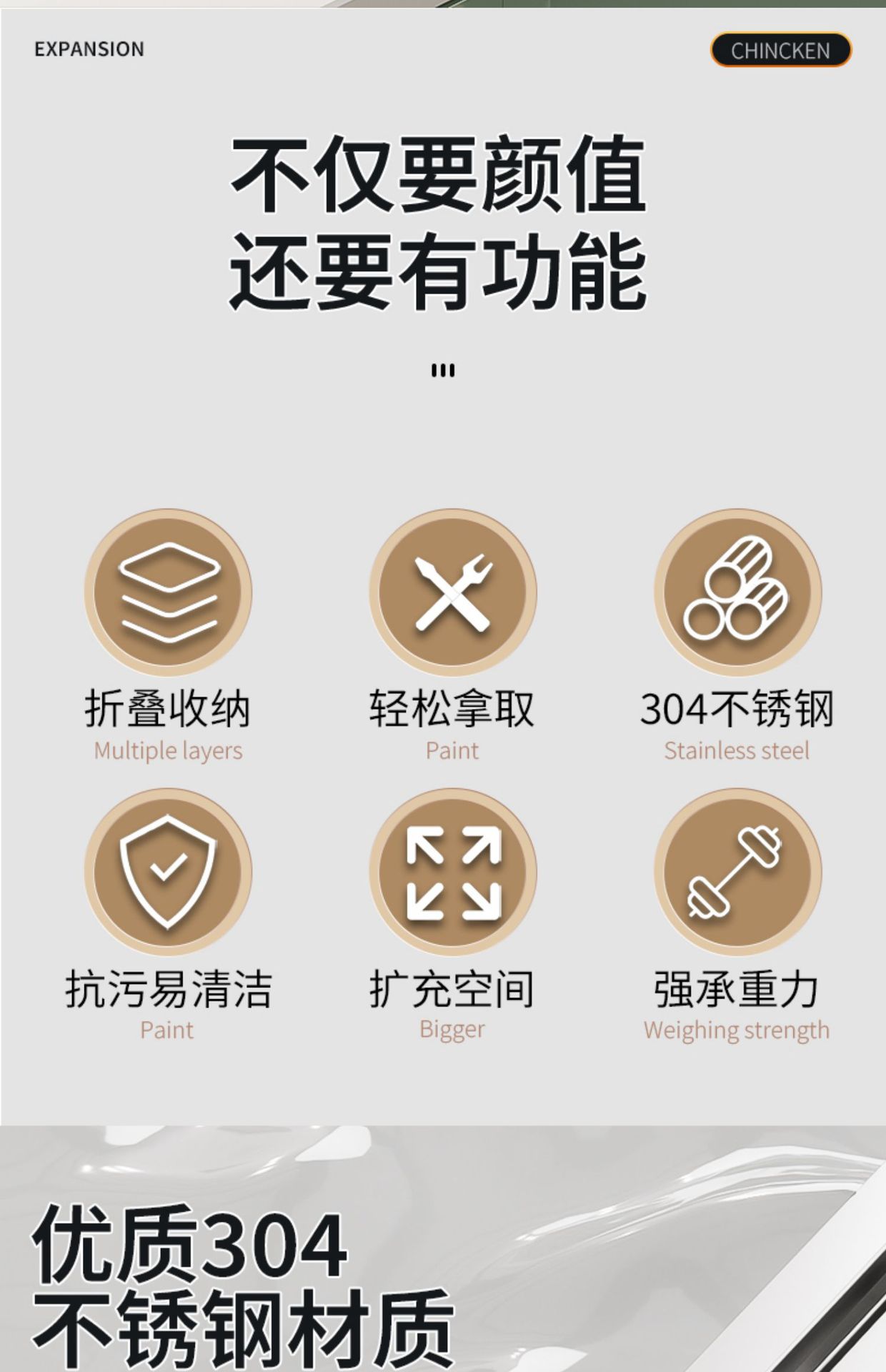 304不锈钢厨房水槽沥水架水池碗碟置物架碗盘架可折叠伸缩沥水篮详情3